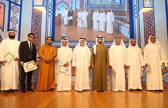 تكريم المشاركين في رعاية جائزة دبي الدولية للقرآن الكريم